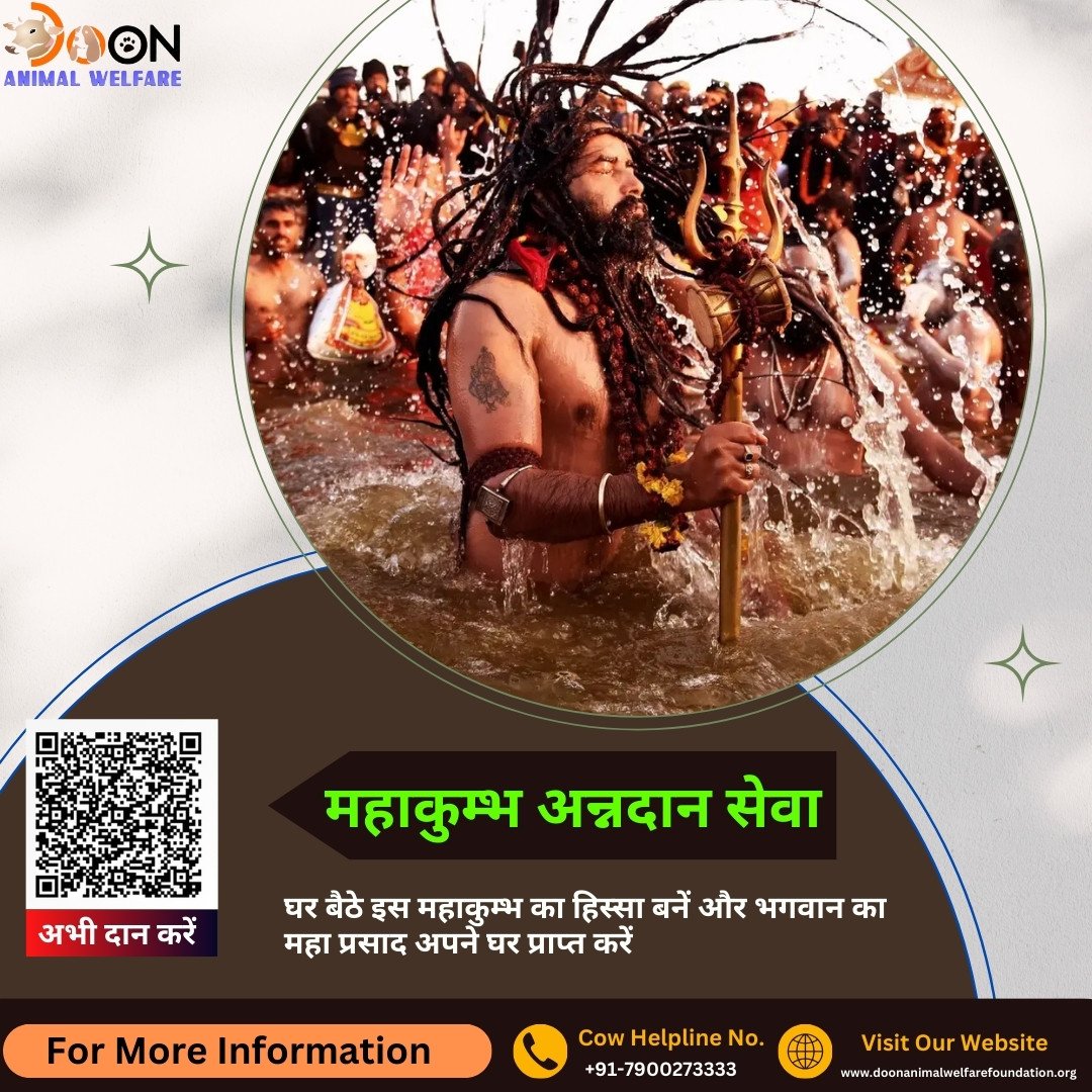 Donate Food for Mahakumbh 2025