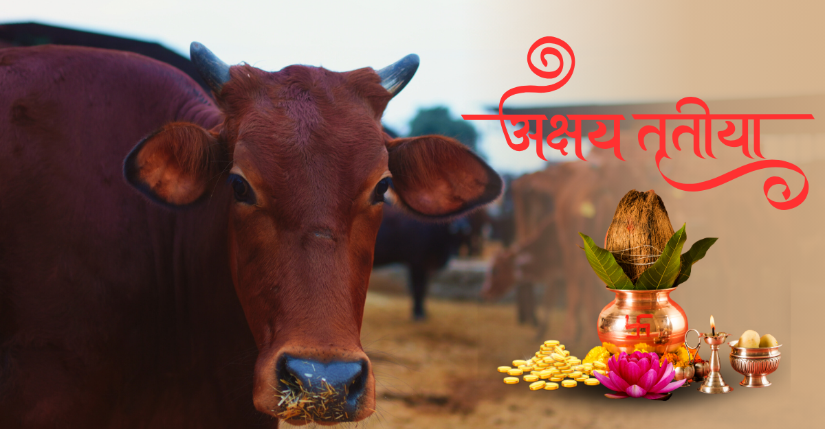 Gau Seva Medical Aid & Rescue Mission