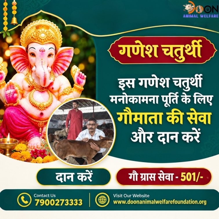 Donate on this Ganesh Chaturthi