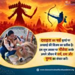Donate for Cows on Dussehra
